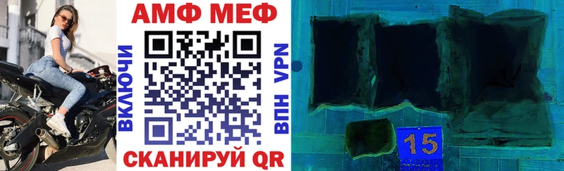 Купить Можга АМФ VHQ
