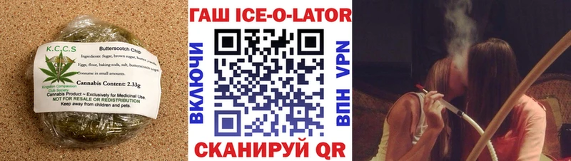 Купить  Можга  Canna-Cookies конопля 