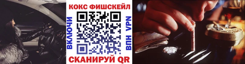 Купить закладки  Можга  COCAIN 97% 