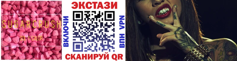 Ecstasy louis Vuitton  Купить где  Можга 
