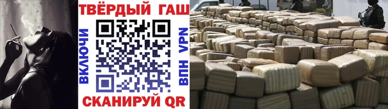 Гашиш гарик  Купить  Можга 