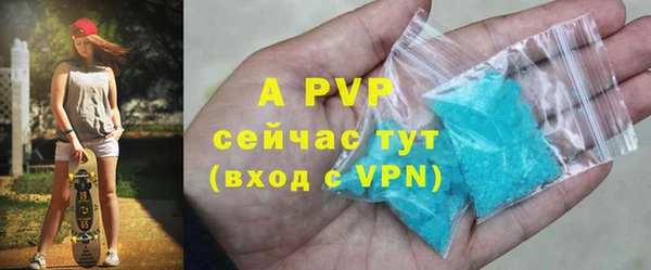 альфа пвп VHQ Лиски
