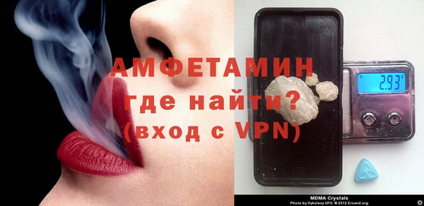 альфа пвп VHQ Лиски