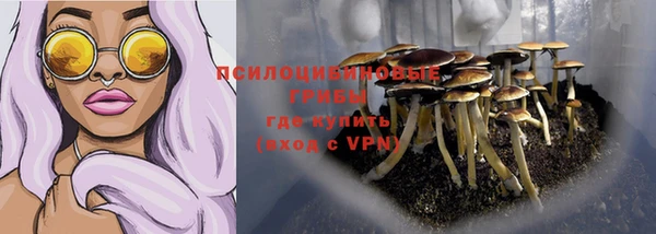 метамфетамин Лихославль
