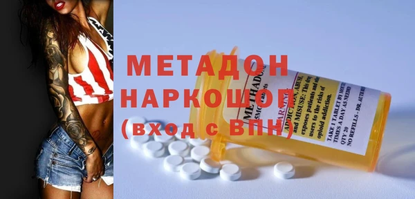 альфа пвп VHQ Лиски