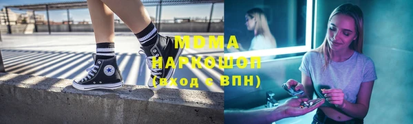 метамфетамин Лихославль