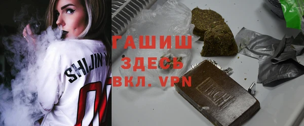 альфа пвп VHQ Лиски