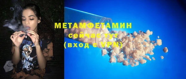 метамфетамин Лихославль