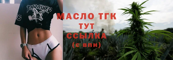 метамфетамин Лихославль