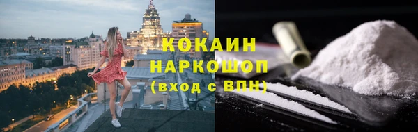 метамфетамин Лихославль