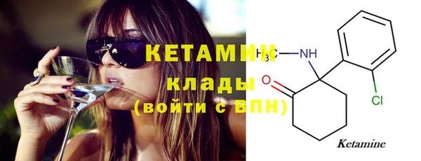 метамфетамин Лихославль