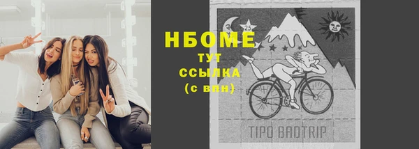 меф VHQ Лабытнанги