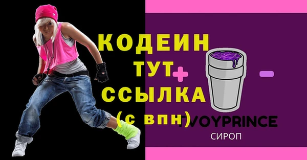 метамфетамин Лихославль