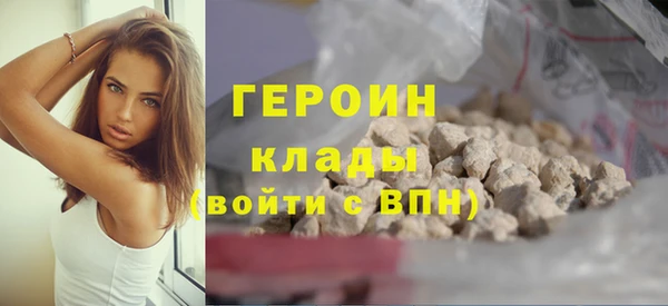 альфа пвп VHQ Лиски