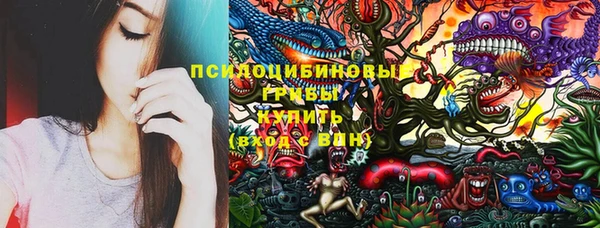 метамфетамин Лихославль