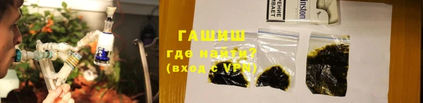 метамфетамин Лихославль