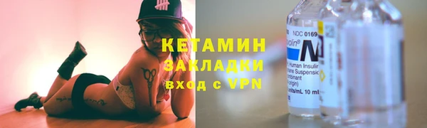 метамфетамин Лихославль