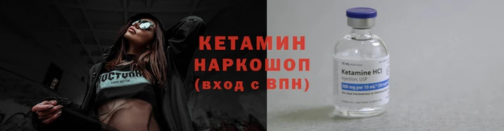 альфа пвп VHQ Лиски