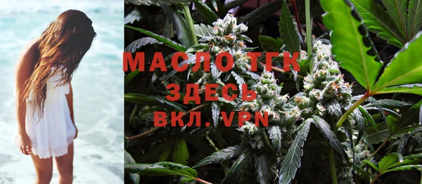 метамфетамин Лихославль