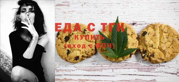 метамфетамин Лихославль