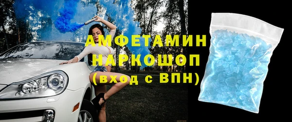 альфа пвп VHQ Лиски