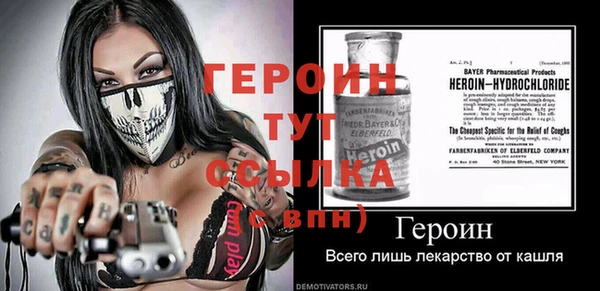 альфа пвп VHQ Лиски