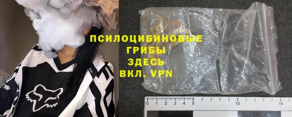 метамфетамин Лихославль