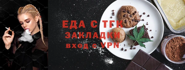 альфа пвп VHQ Лиски