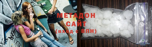 метамфетамин Лихославль