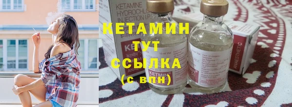 альфа пвп VHQ Лиски