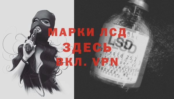 метамфетамин Лихославль