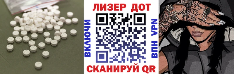 Лсд 25 экстази ecstasy  Купить закладки  Можга 
