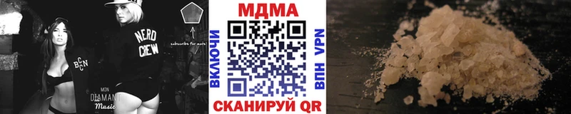 Купить  Можга  МДМА crystal 