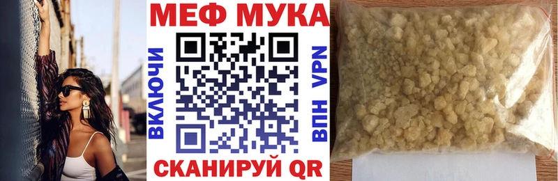 Меф кристаллы  Купить где  Можга 