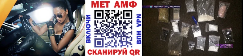 Купить закладки  Можга  МЕТАМФЕТАМИН мет 