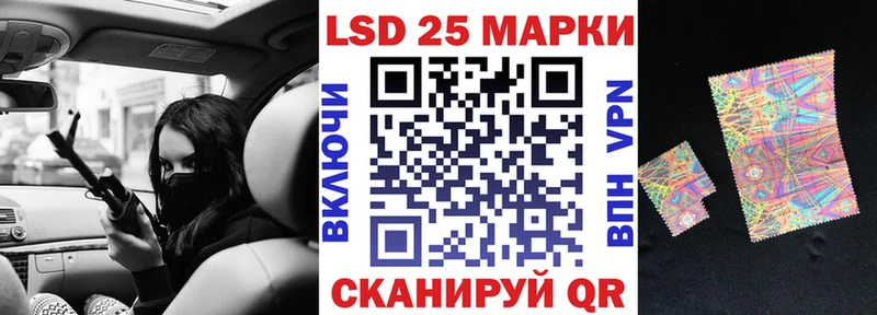 Купить закладки  Можга  Наркотические марки 1500мкг 