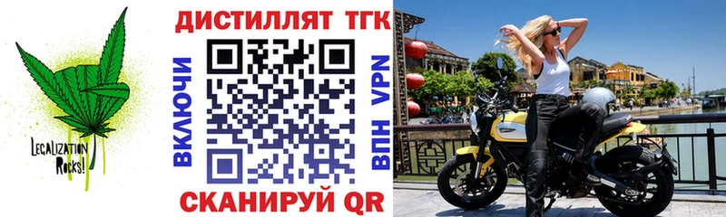 Купить где  Можга  Дистиллят ТГК THC oil 